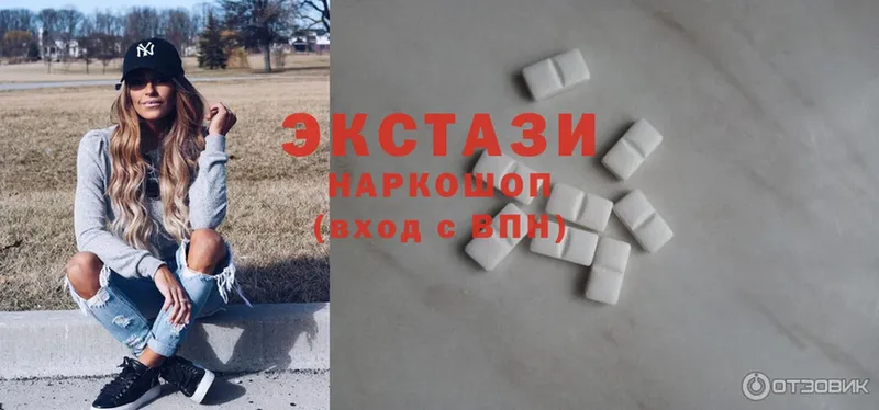 Ecstasy MDMA  Курильск 