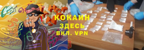 MDMA Вязьма