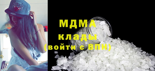 MDMA Вязьма