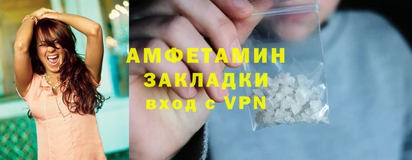 MDMA Вязьма