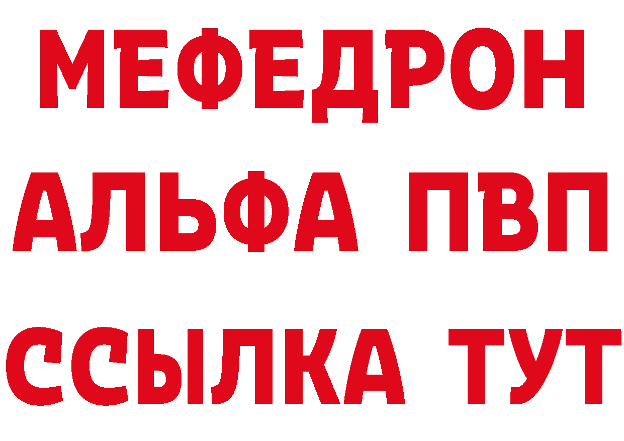 МЕТАМФЕТАМИН кристалл маркетплейс это мега Курильск