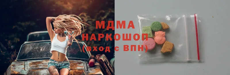 закладка  Курильск  MDMA Molly 